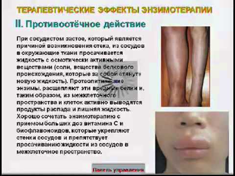 Комплекс Сильных Ферментов ВИТАМАКС