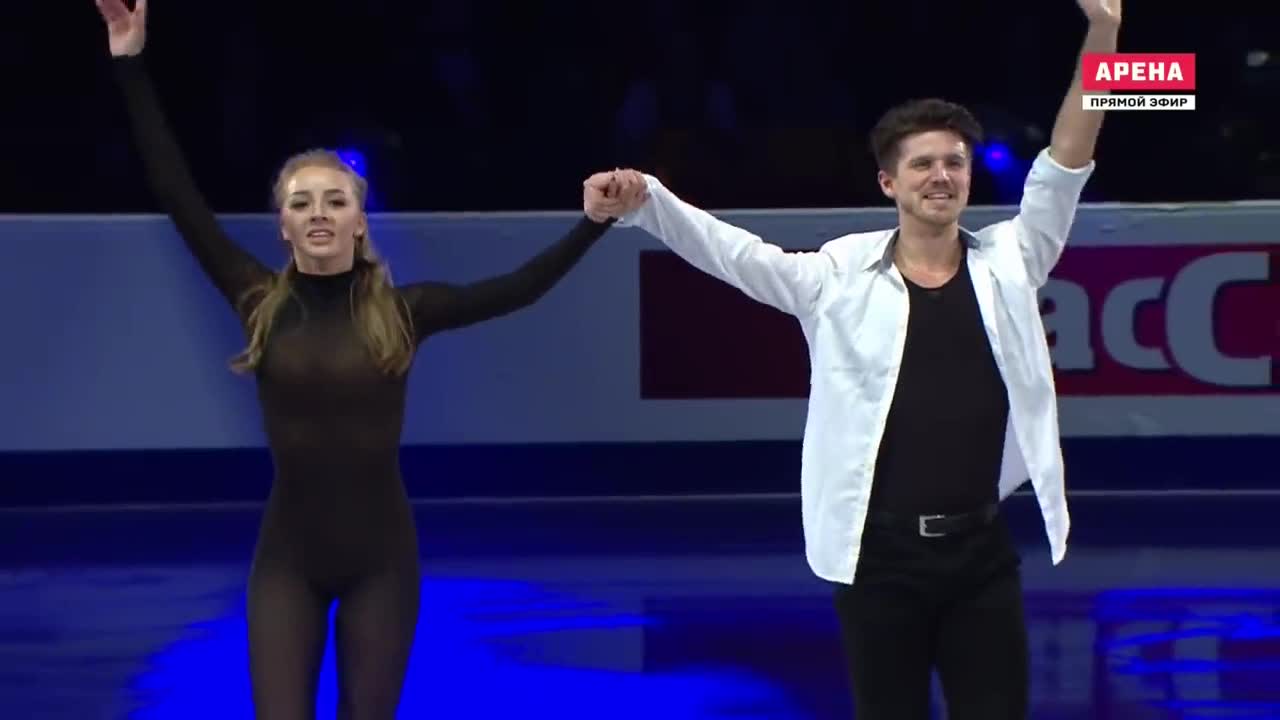 Чемпионат Европы 2019