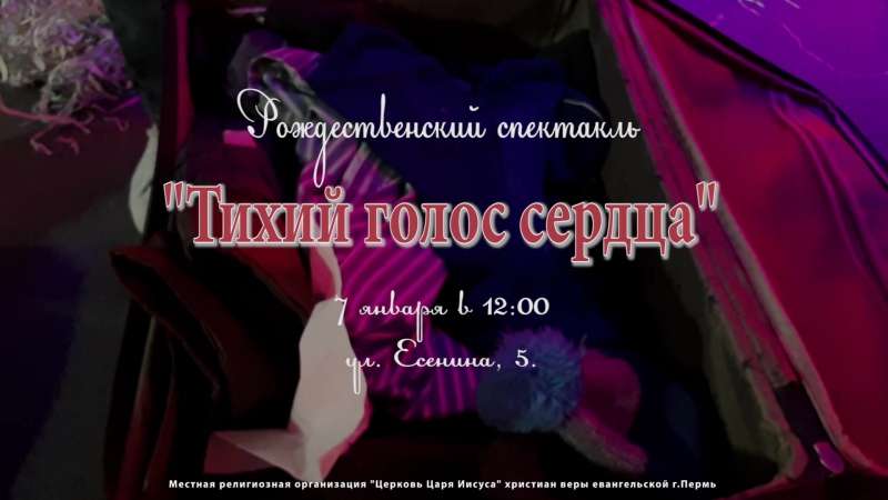 Творчество.