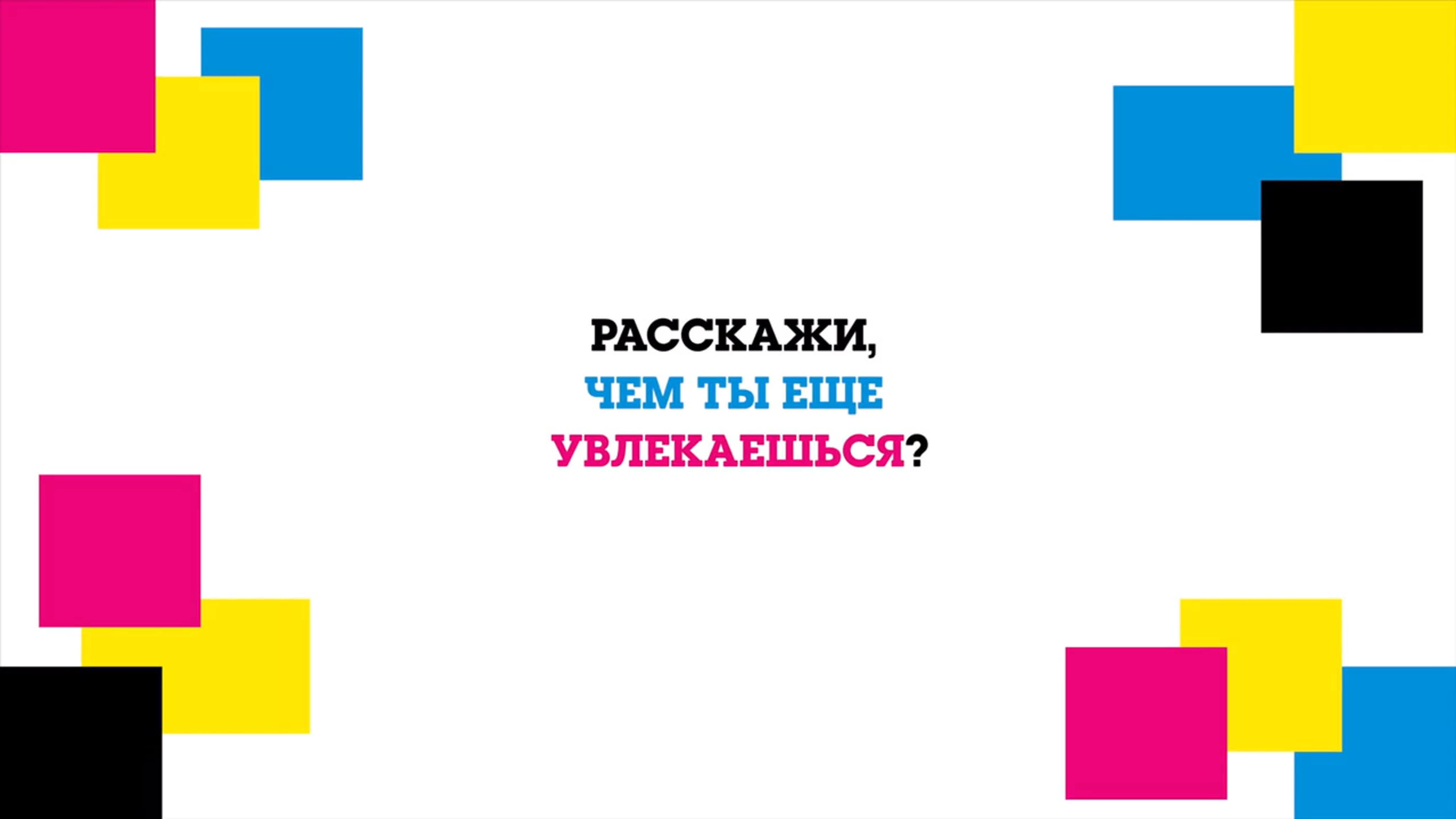 Озвучка
