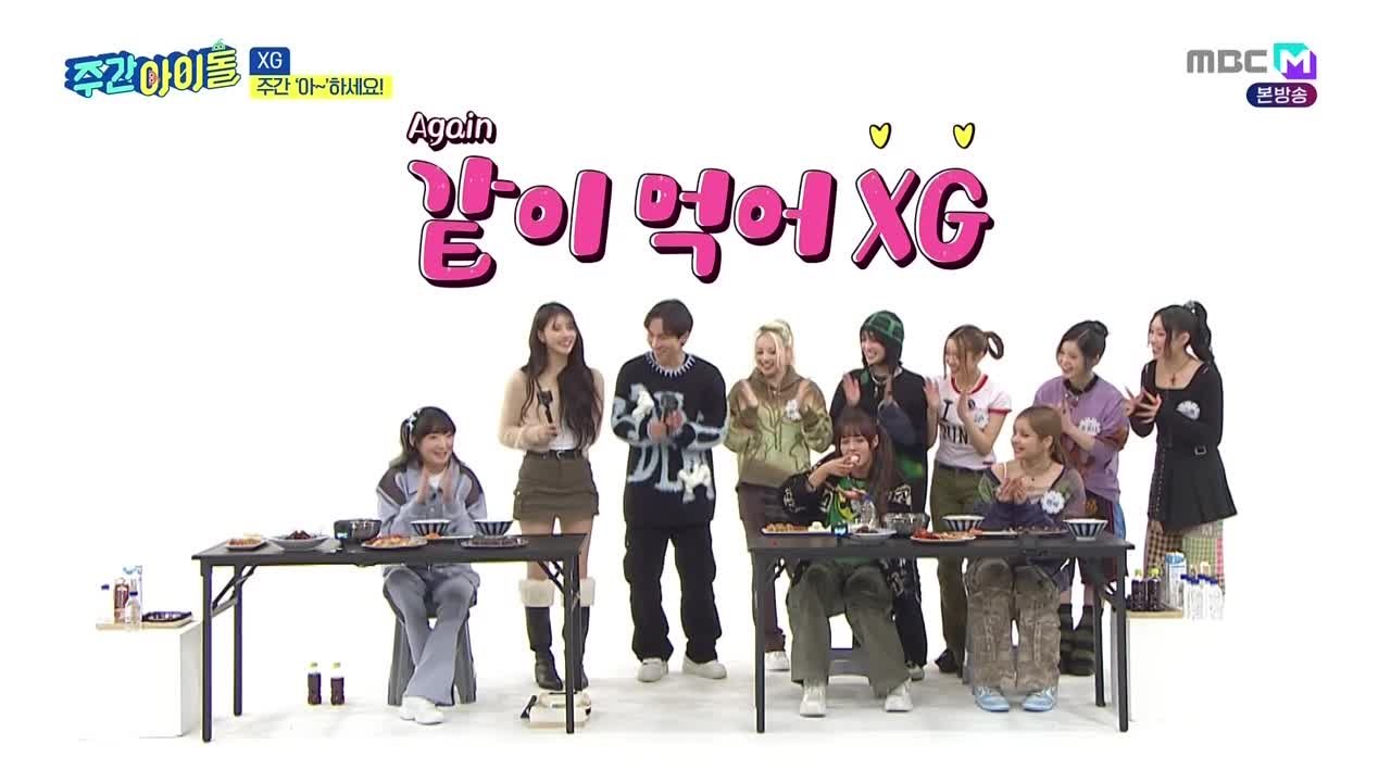 Weekly idol / Еженедельный Айдол