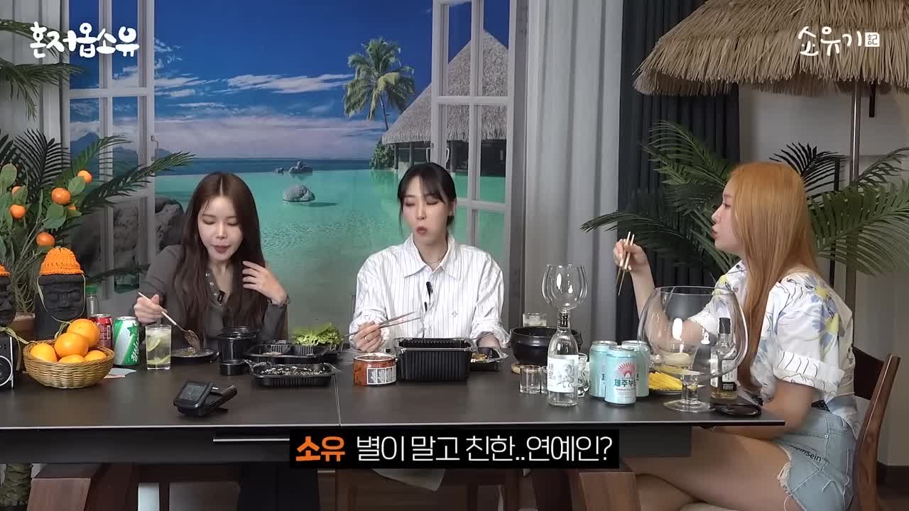 MAMAMOO