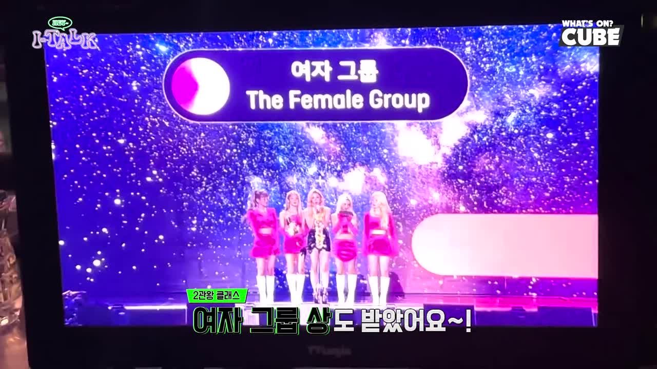 (G)I-DLE
