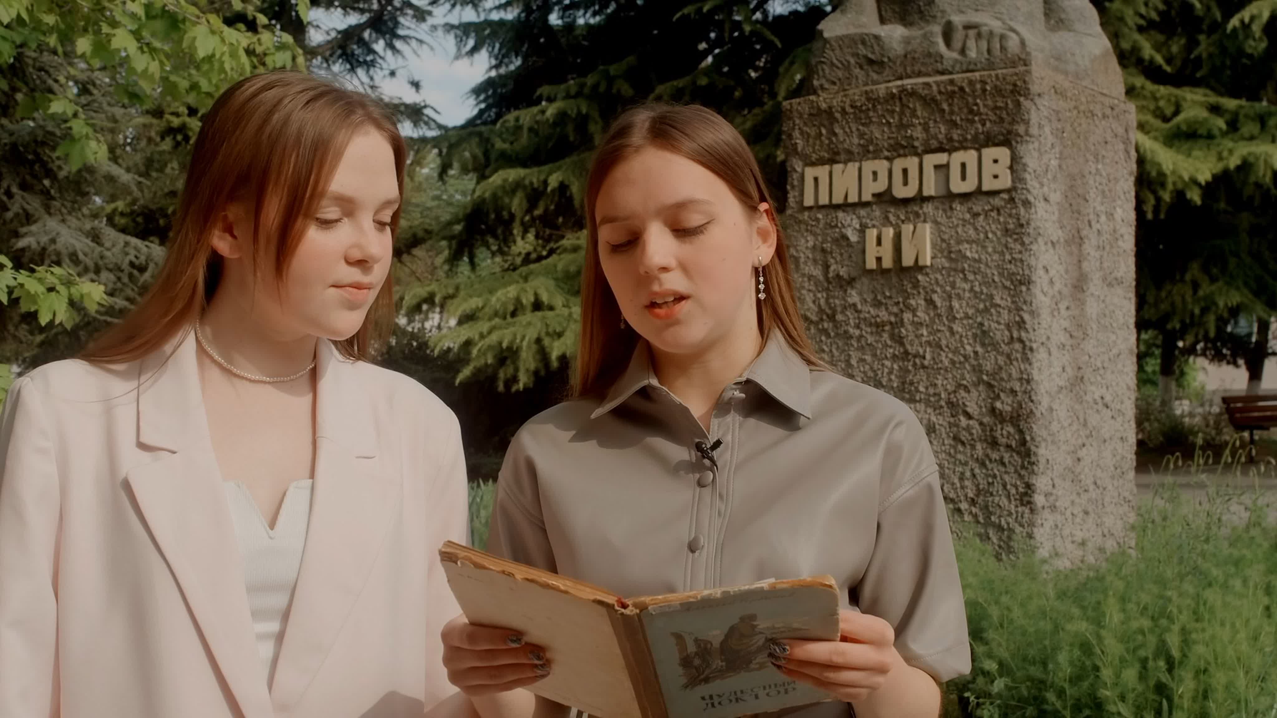 Сериал "Читаем.Познаем.Гордимся!"