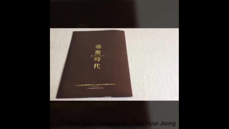 Тизер  ‘Inspiring Generation’