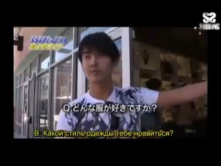 SS501 в США [2009]