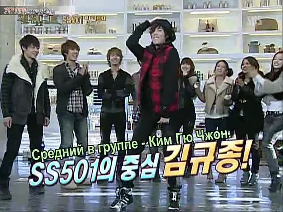 Дружеские записки с SS501 и Kara (ТВ-Шоу)
