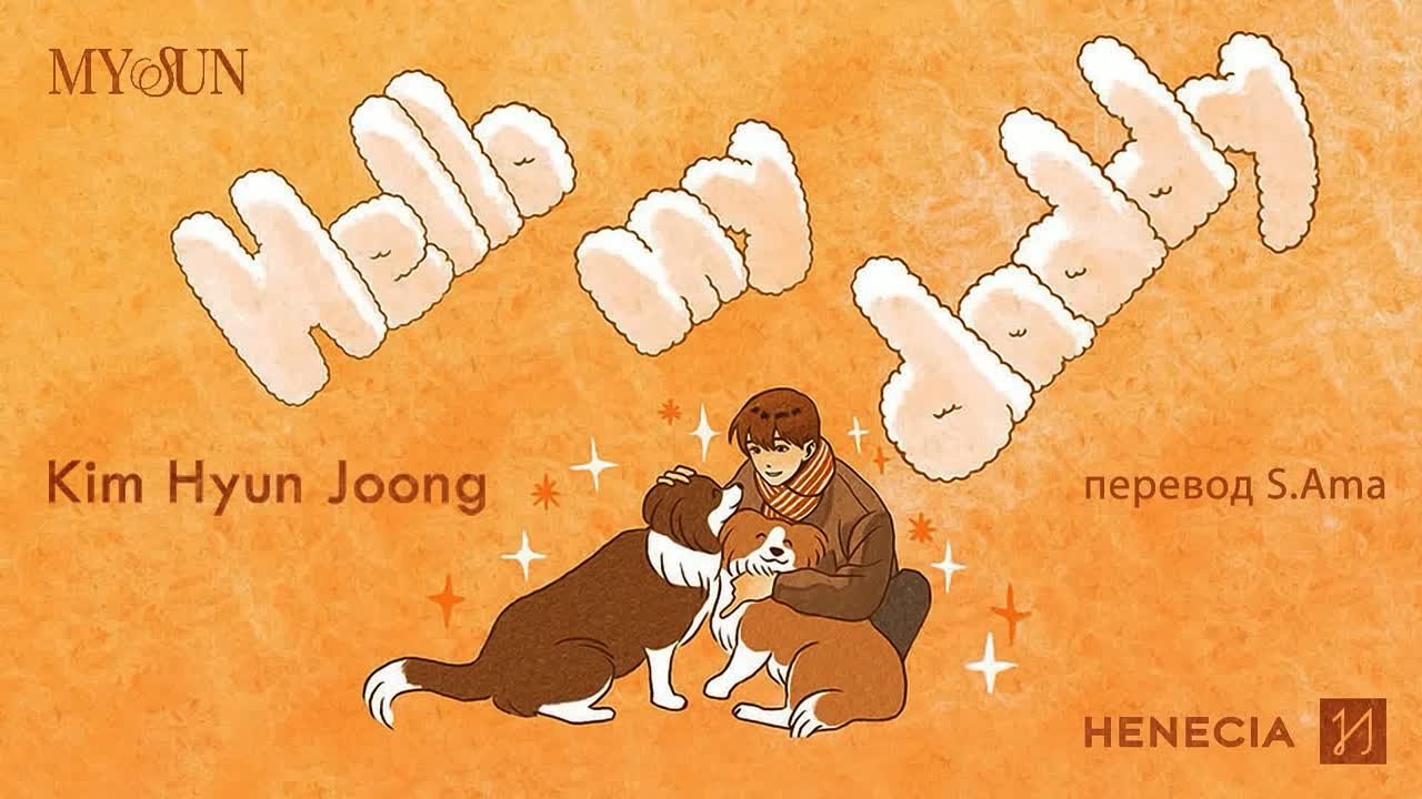 Fanmade