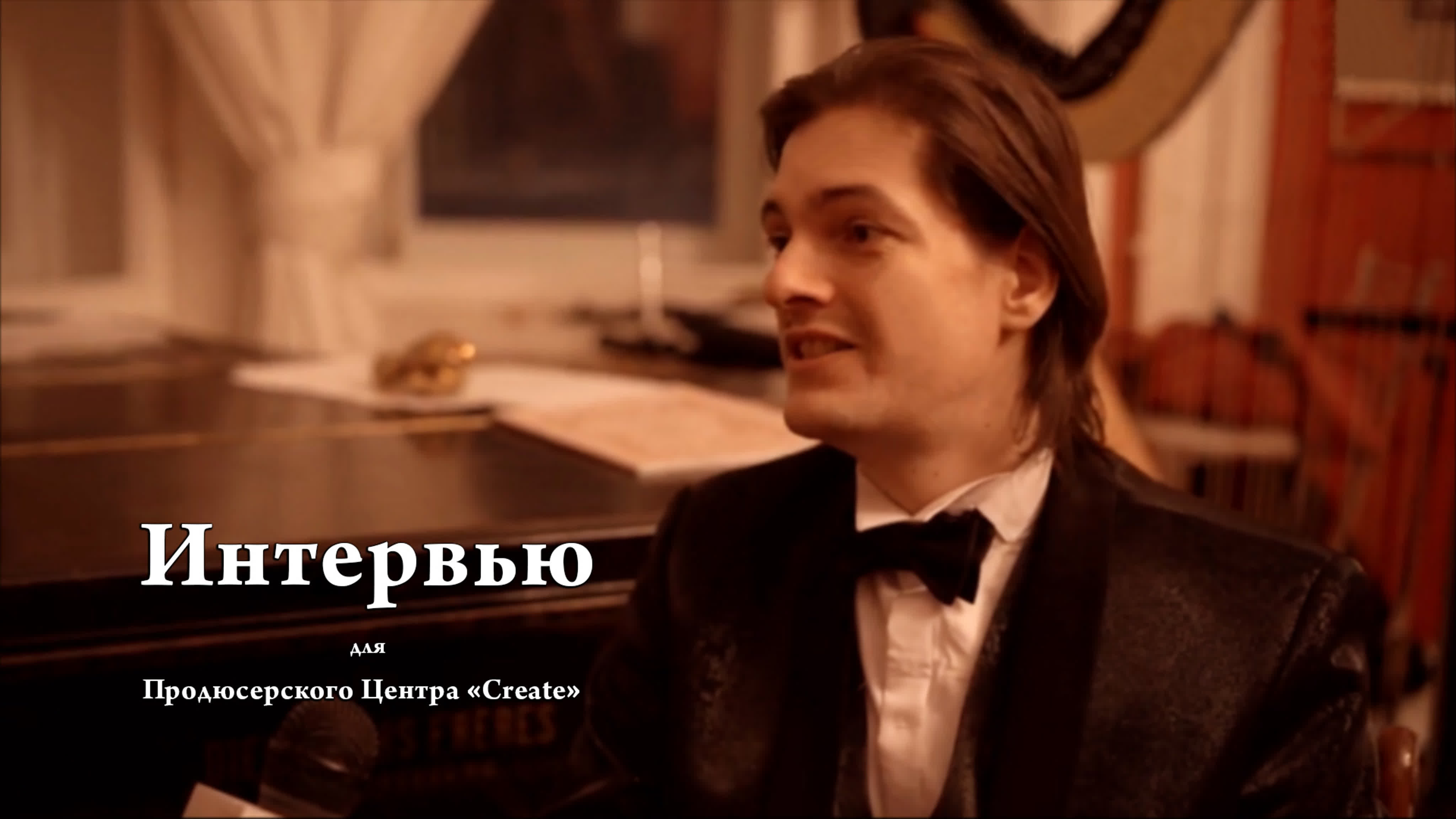 Сергей Боголюбский - интервью