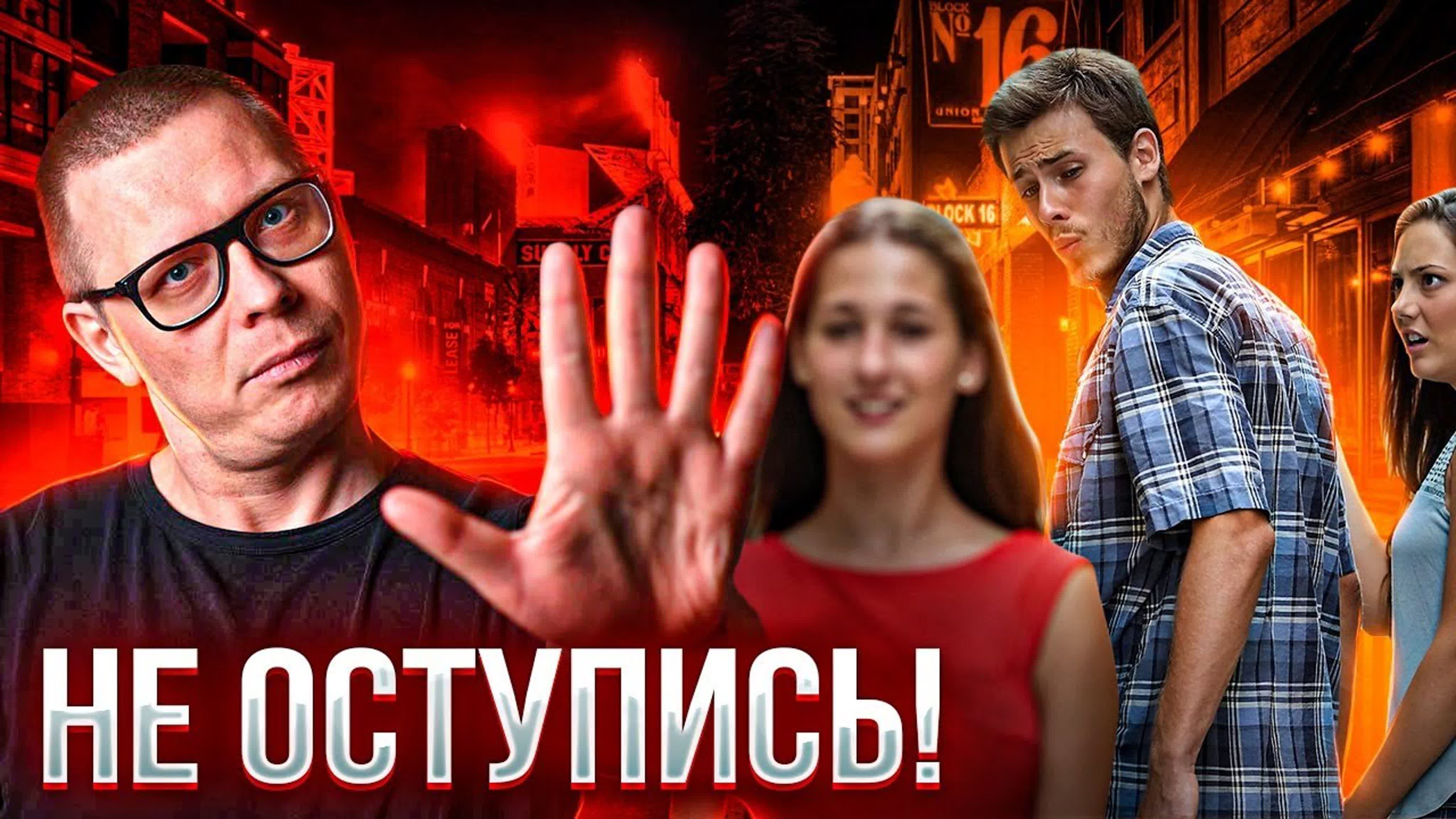 Навячивые мысли. Руминации. Мысленная жвачка [Зыгмантович]