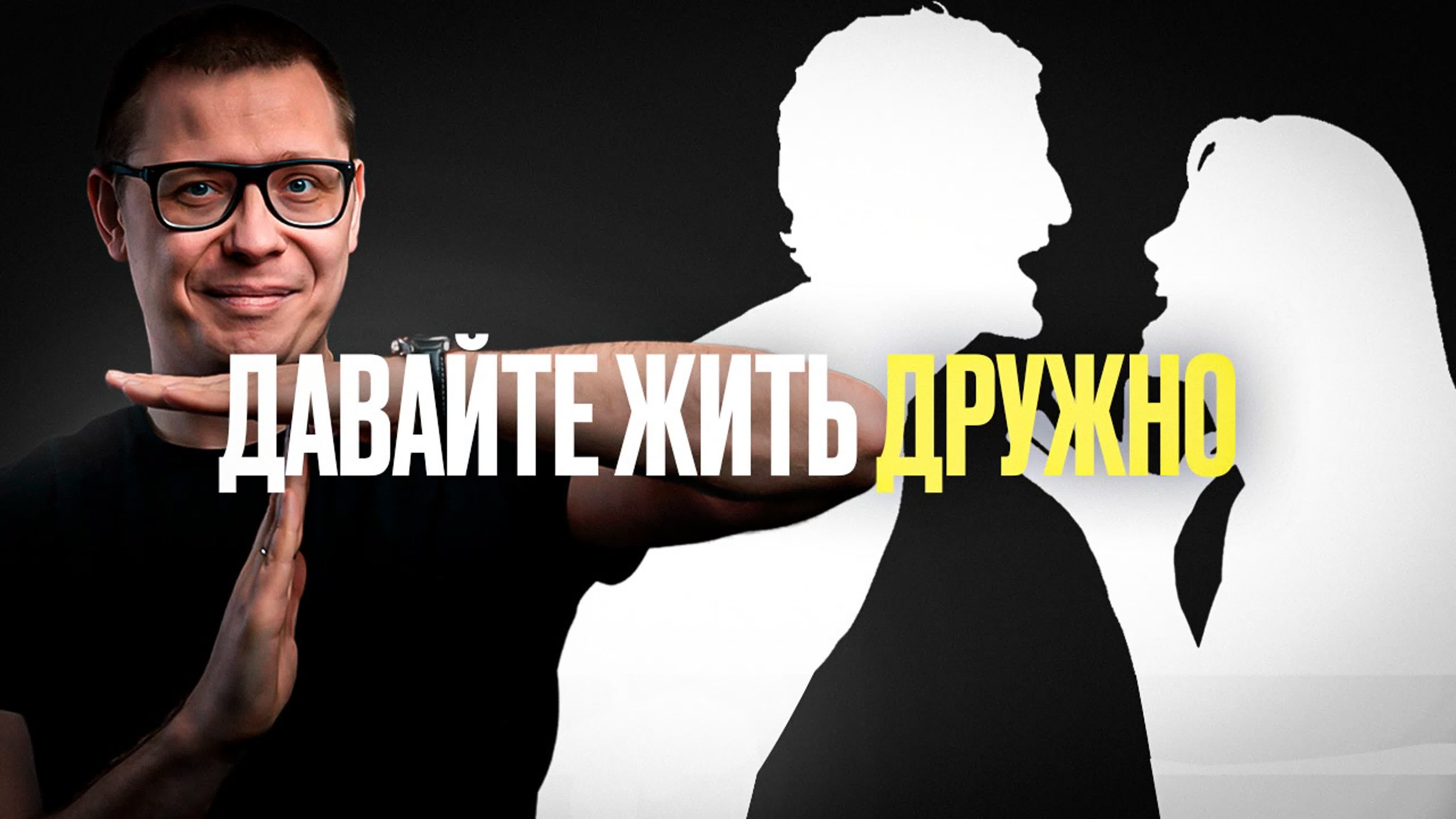 Психология общения [Зыгмантович]