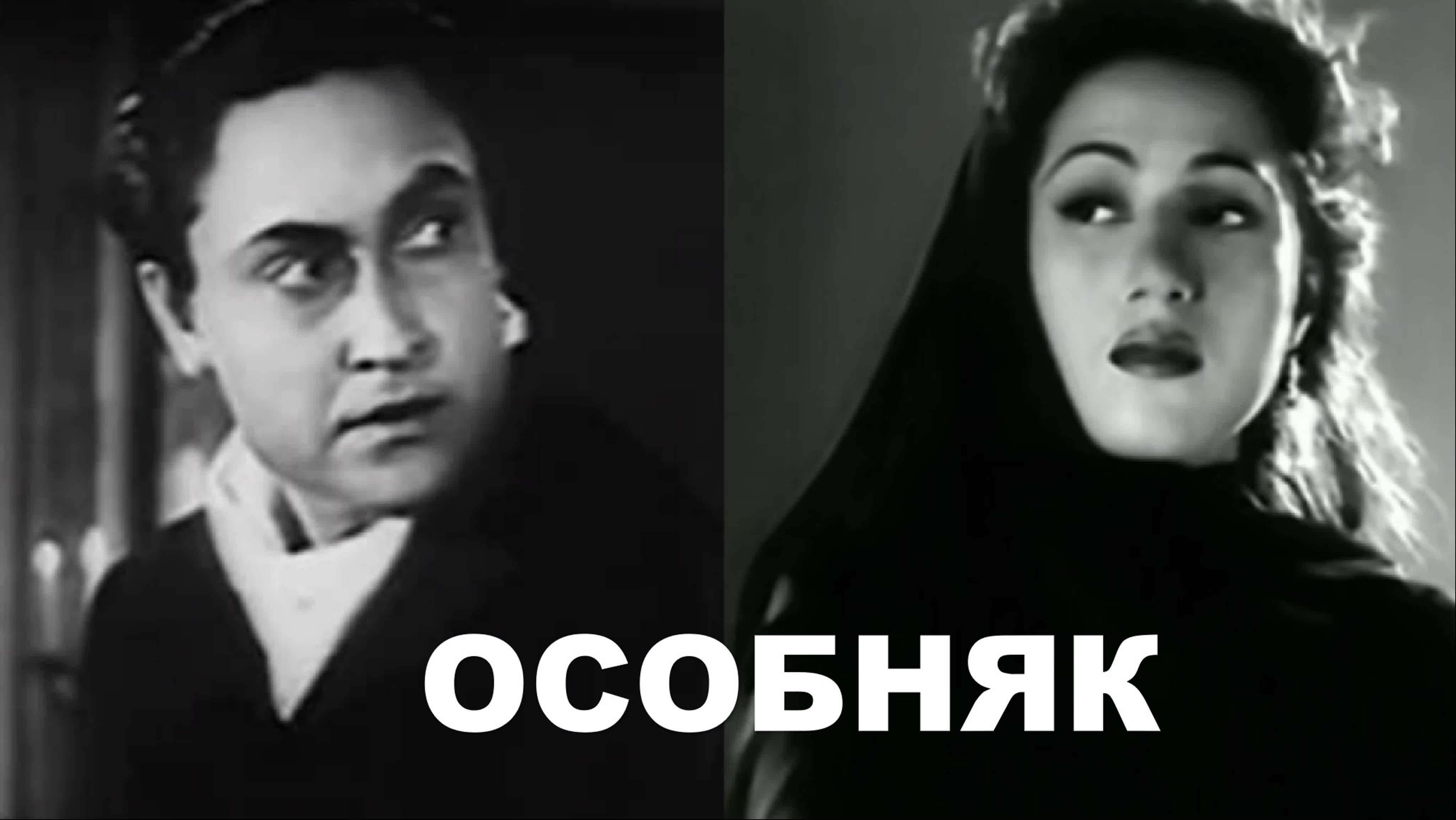 0 Ф