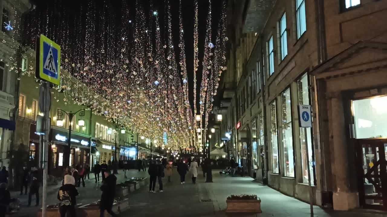 Москва
