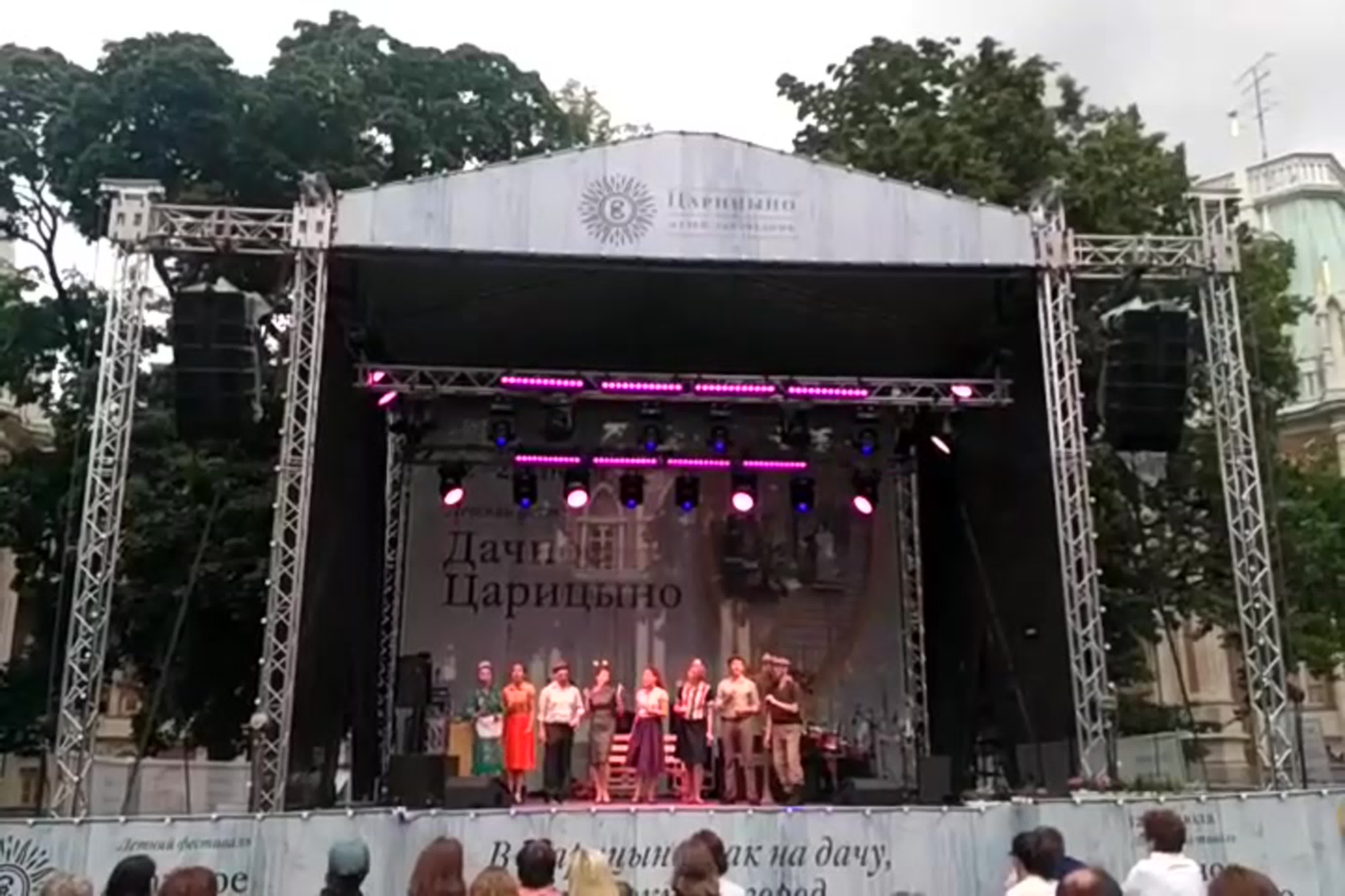 Дачное Царицыно 2019
