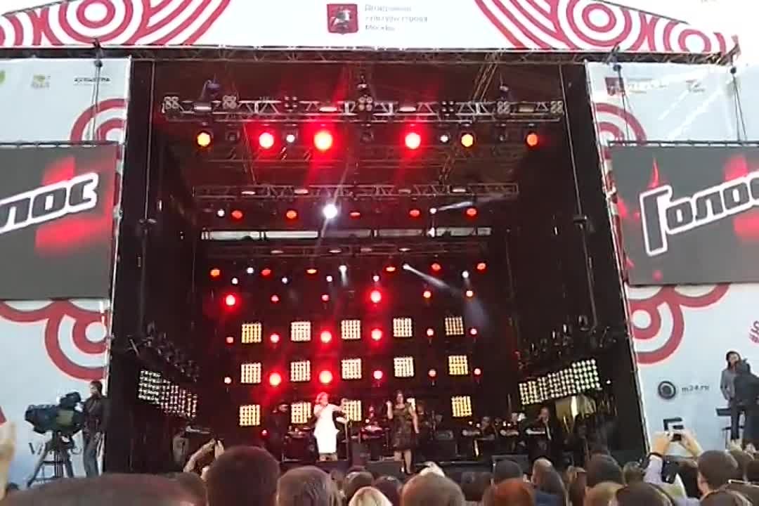 День города 2014
