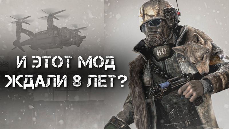 Fallout: New Vegas