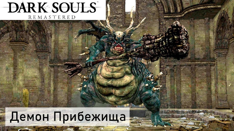 Dark Soul