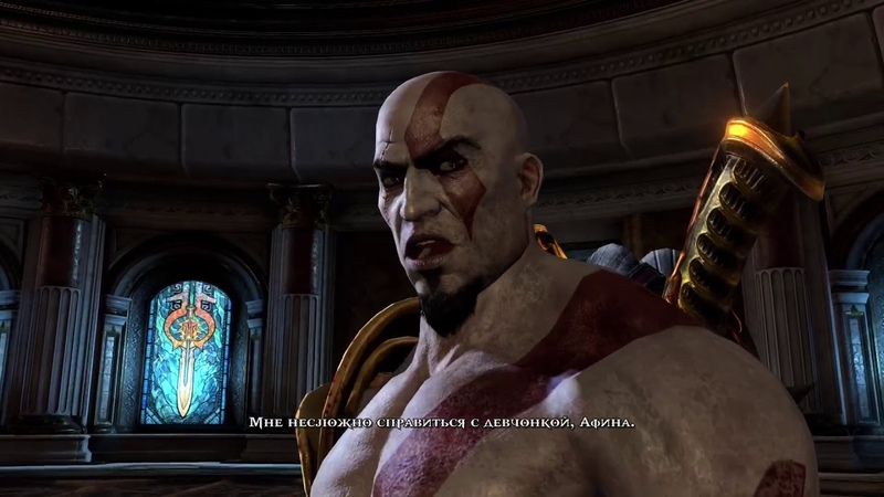 God of War