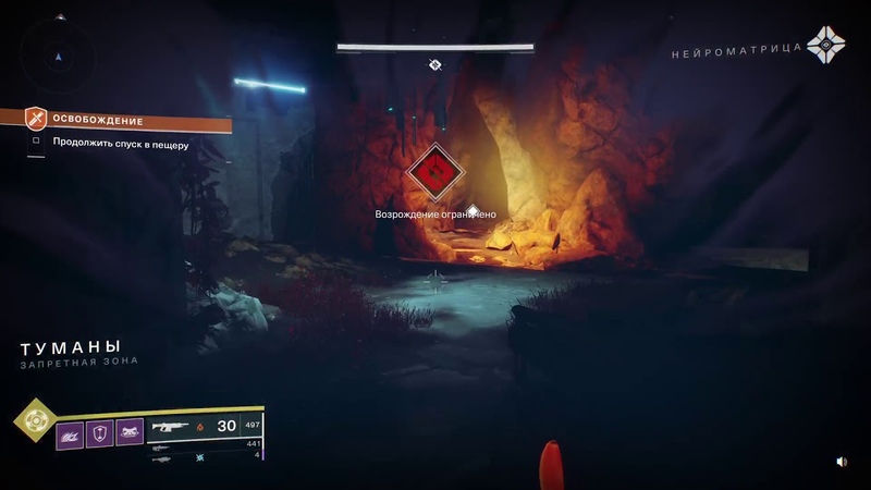 Destiny 2
