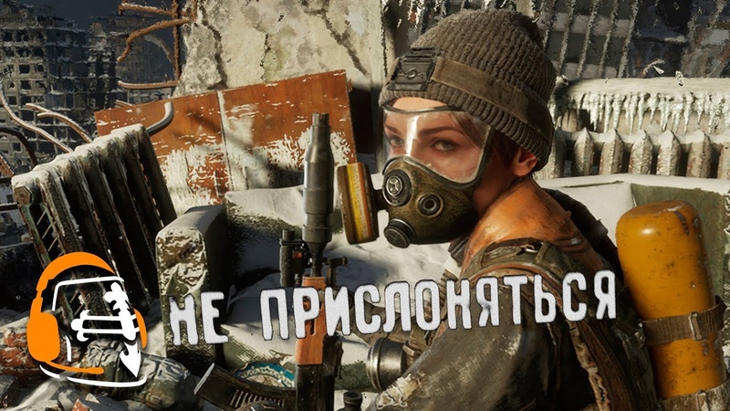 Metro Exodus
