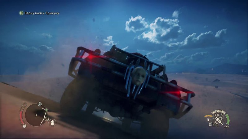 Mad Max (Безумный Макс)