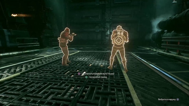 Batman: Arkham Knight