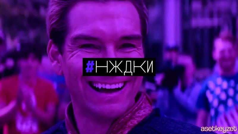 Приглашённый гость
