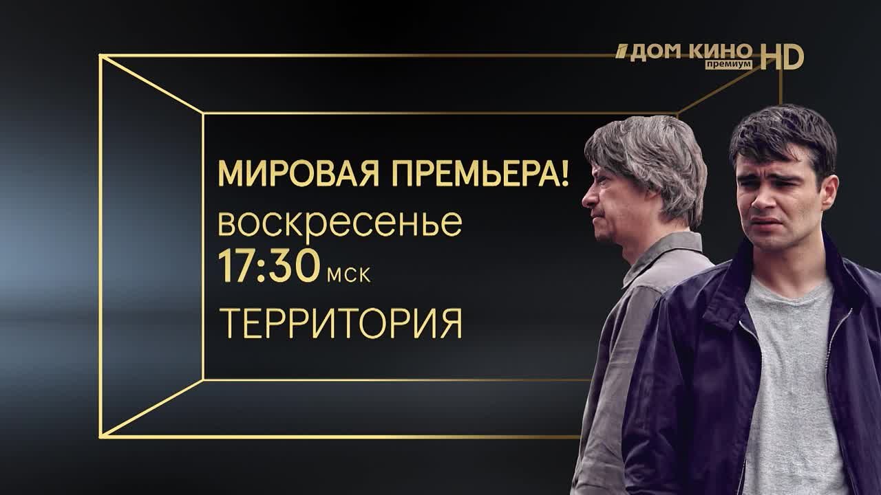 Анонсы
