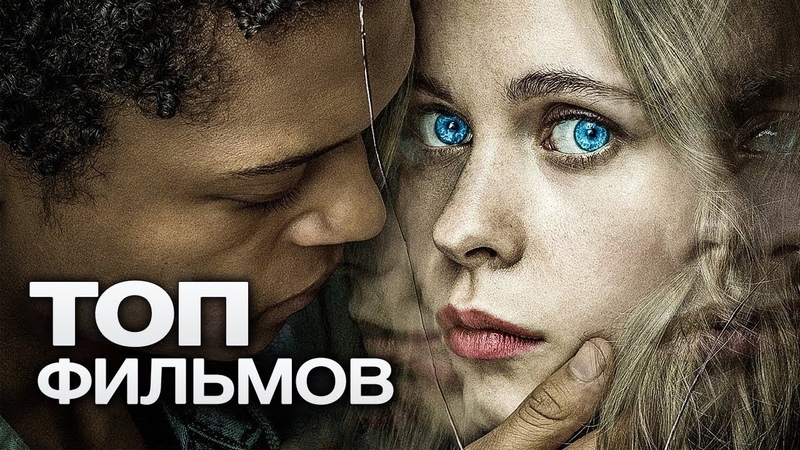 ТОП ТРИЛЛЕРОВ