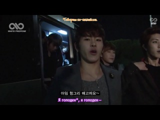 INFINITE White Propose