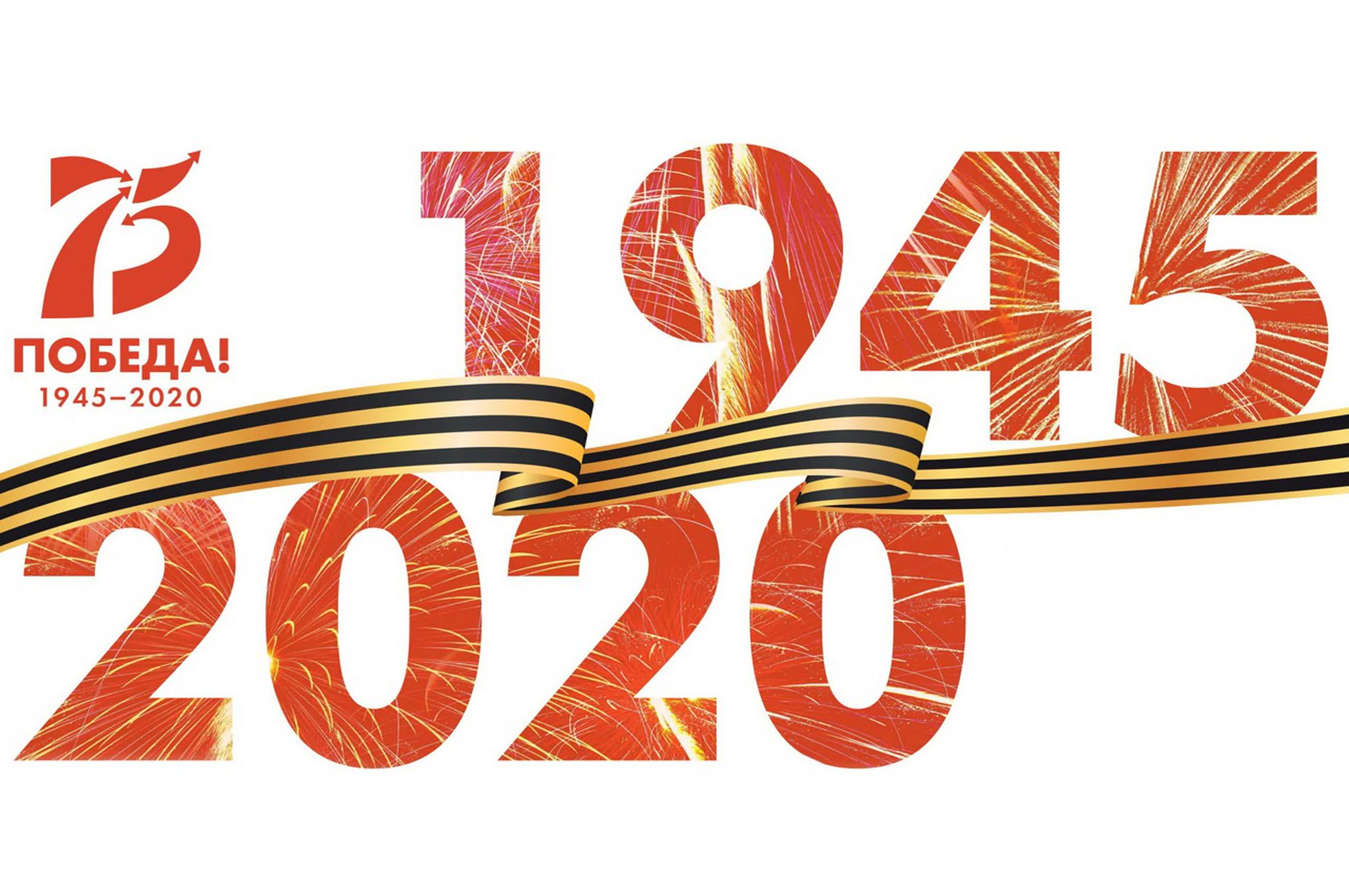 "Стихи Победы" педагоги -2020