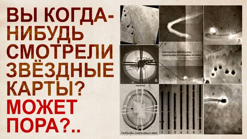 Вселенная