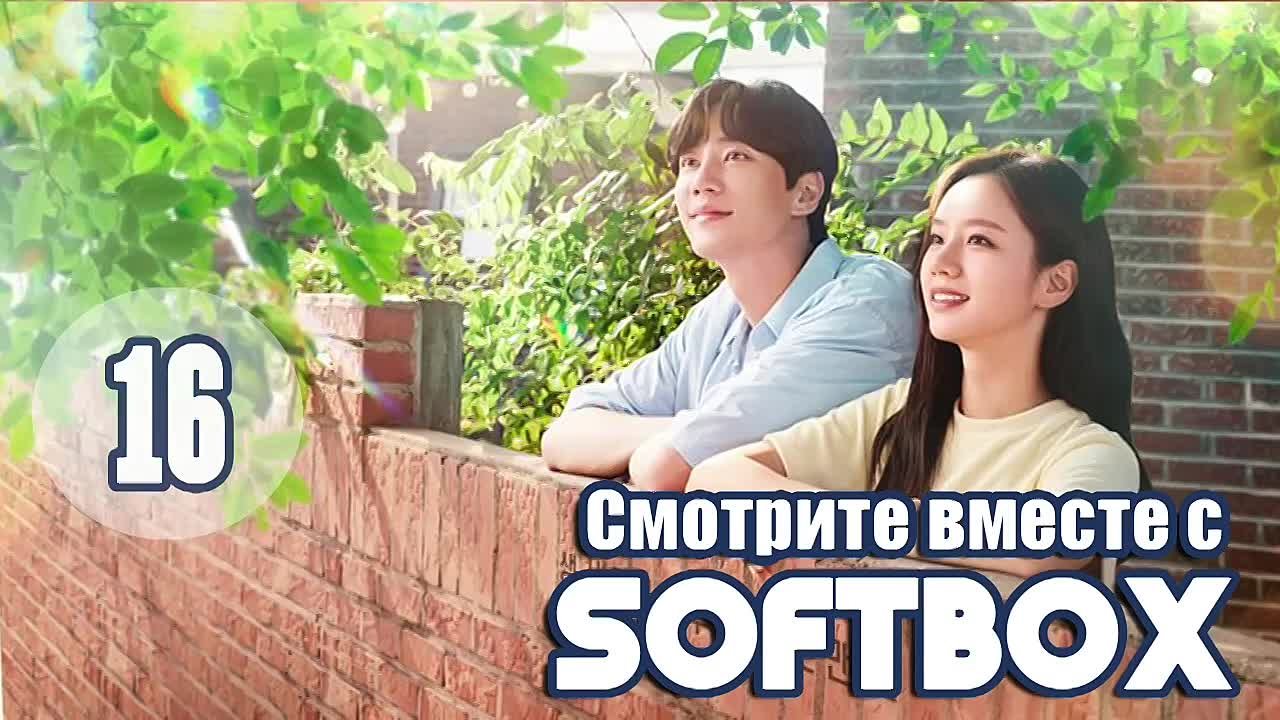 Дворецкий за 100 вон (Озвучка SOFTBOX)