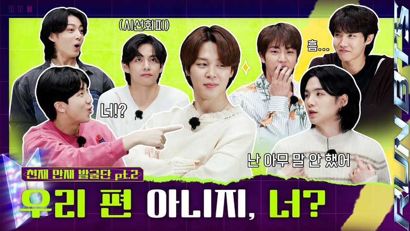 Run BTS