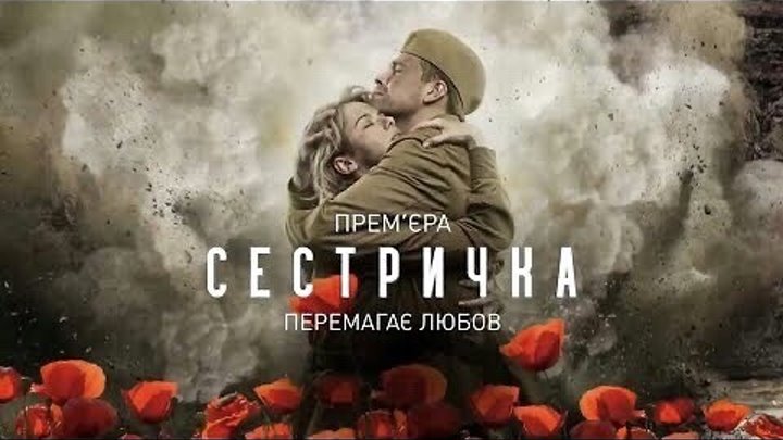 Военный