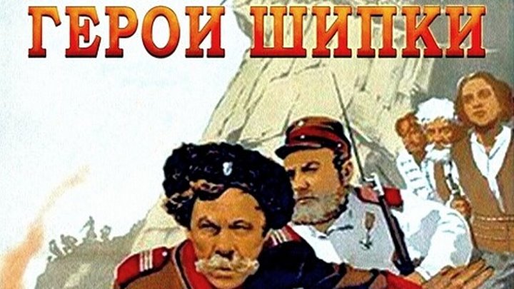 Исторический