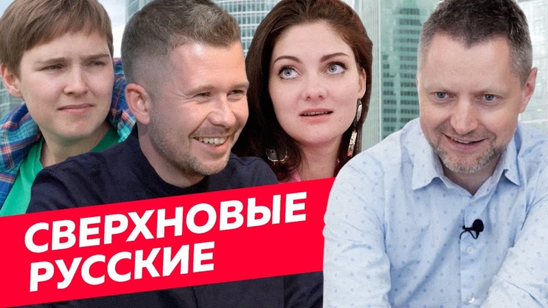 Научный