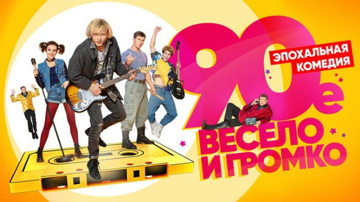 Сериал