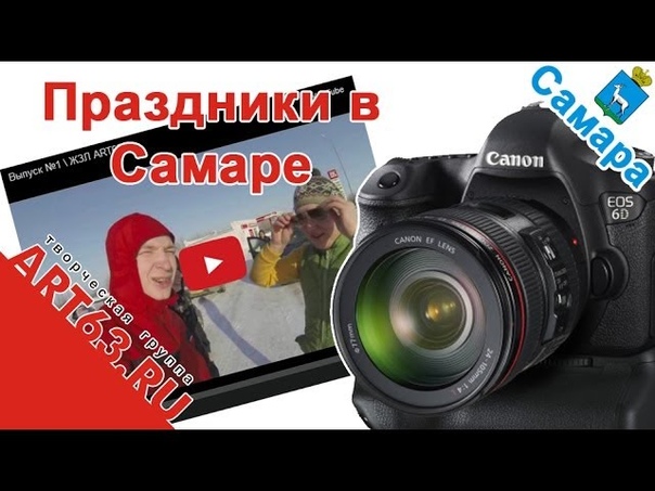 Самарское Народное Теле Видение на 07tv.ru