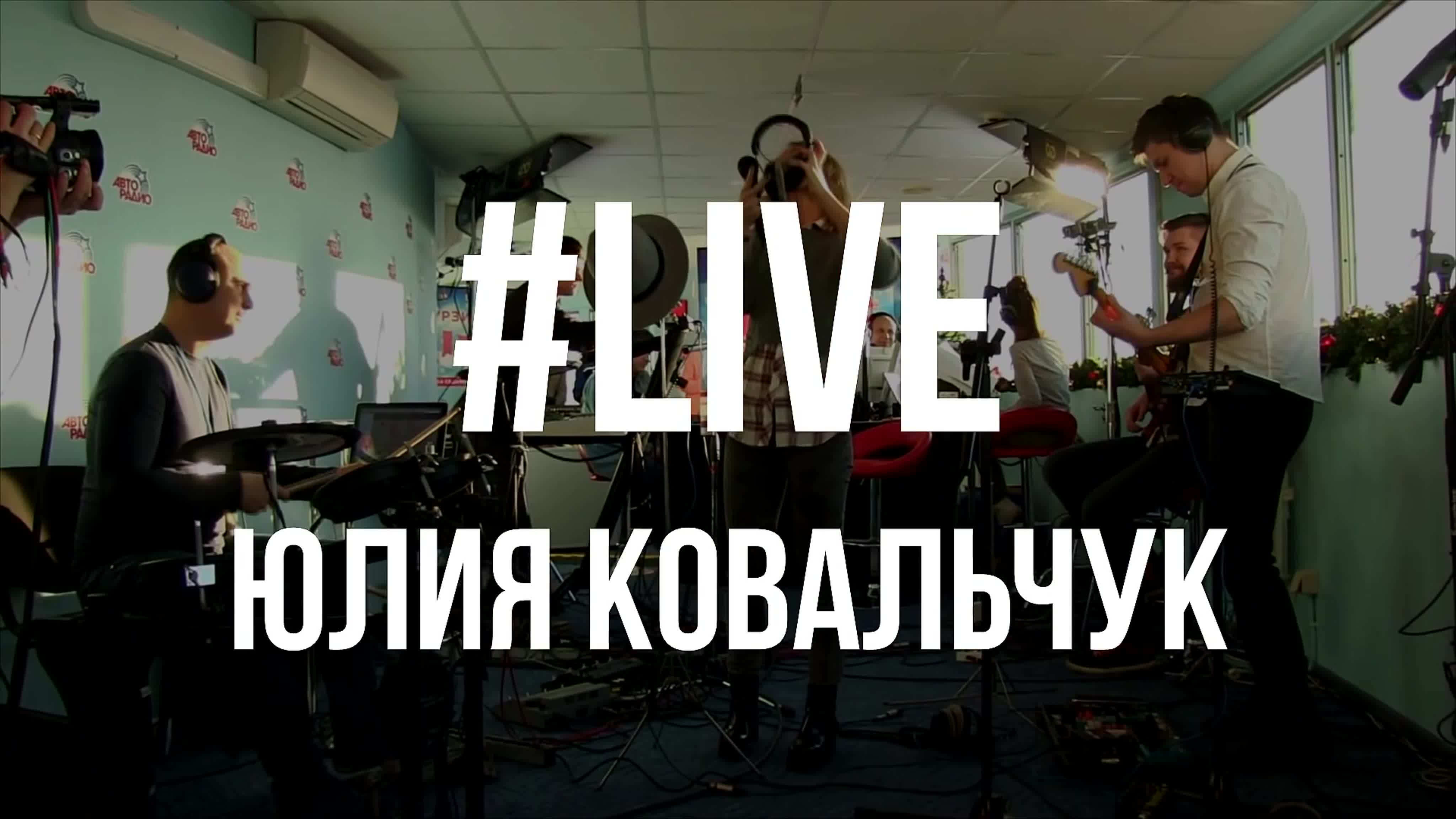 Концертные выступления