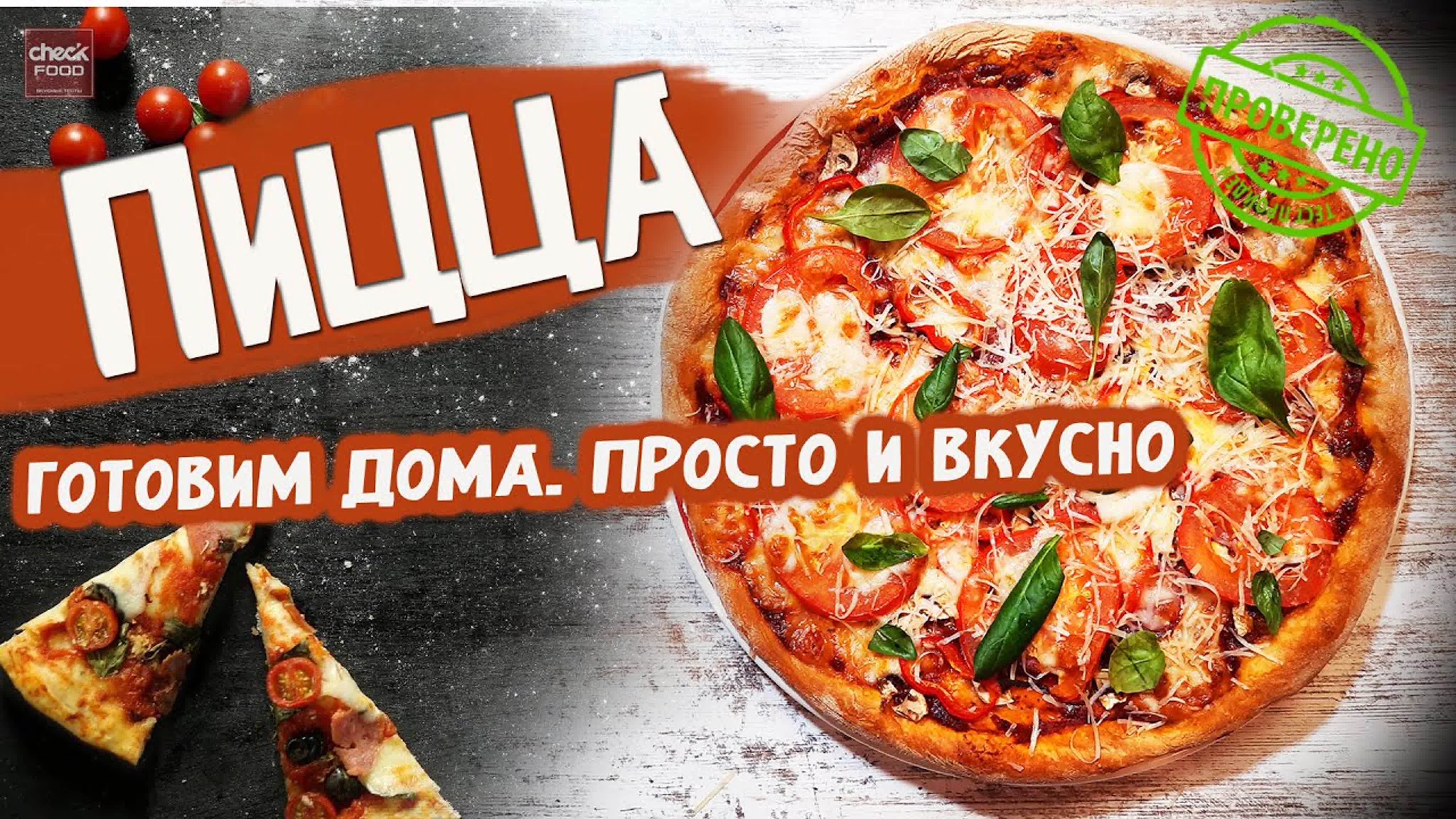 Италия