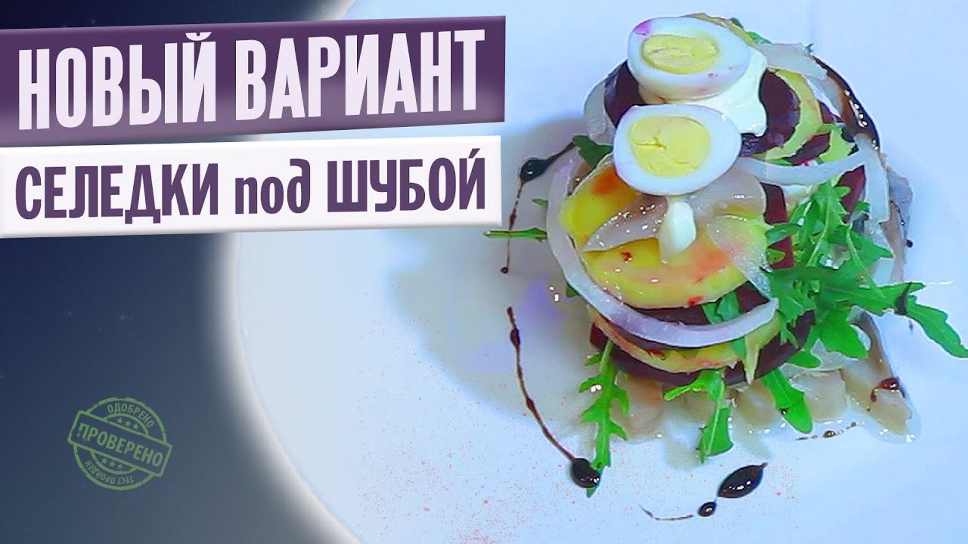Новогодние рецепты