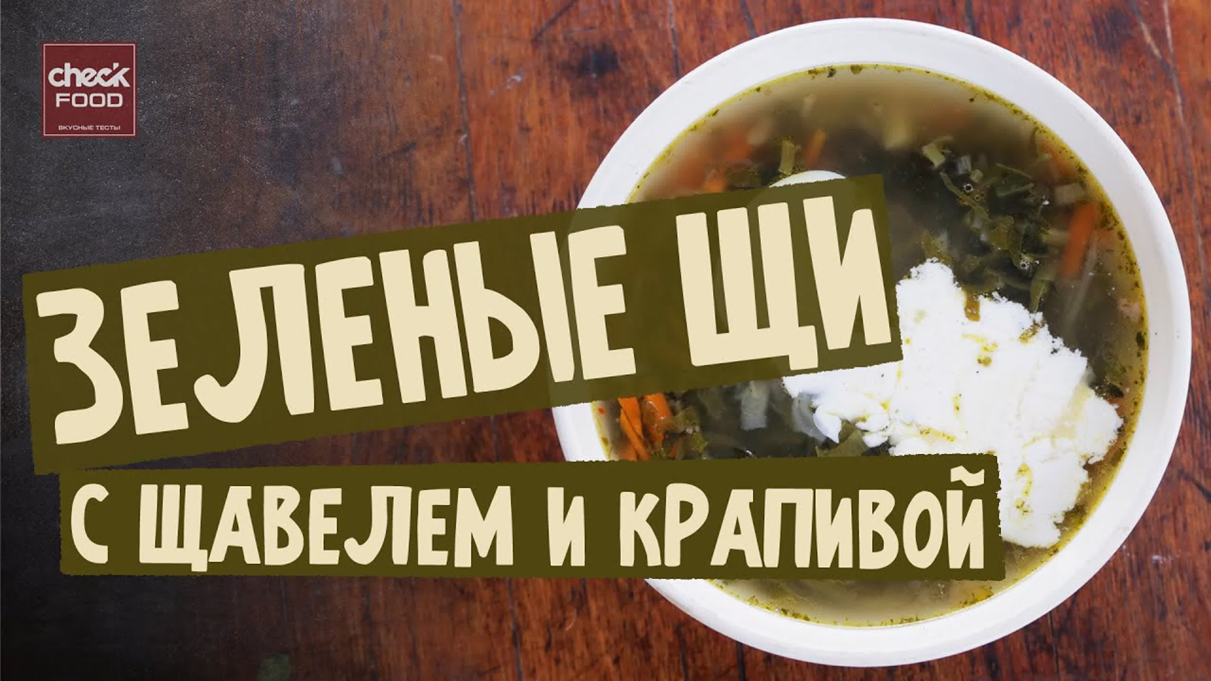 Супы