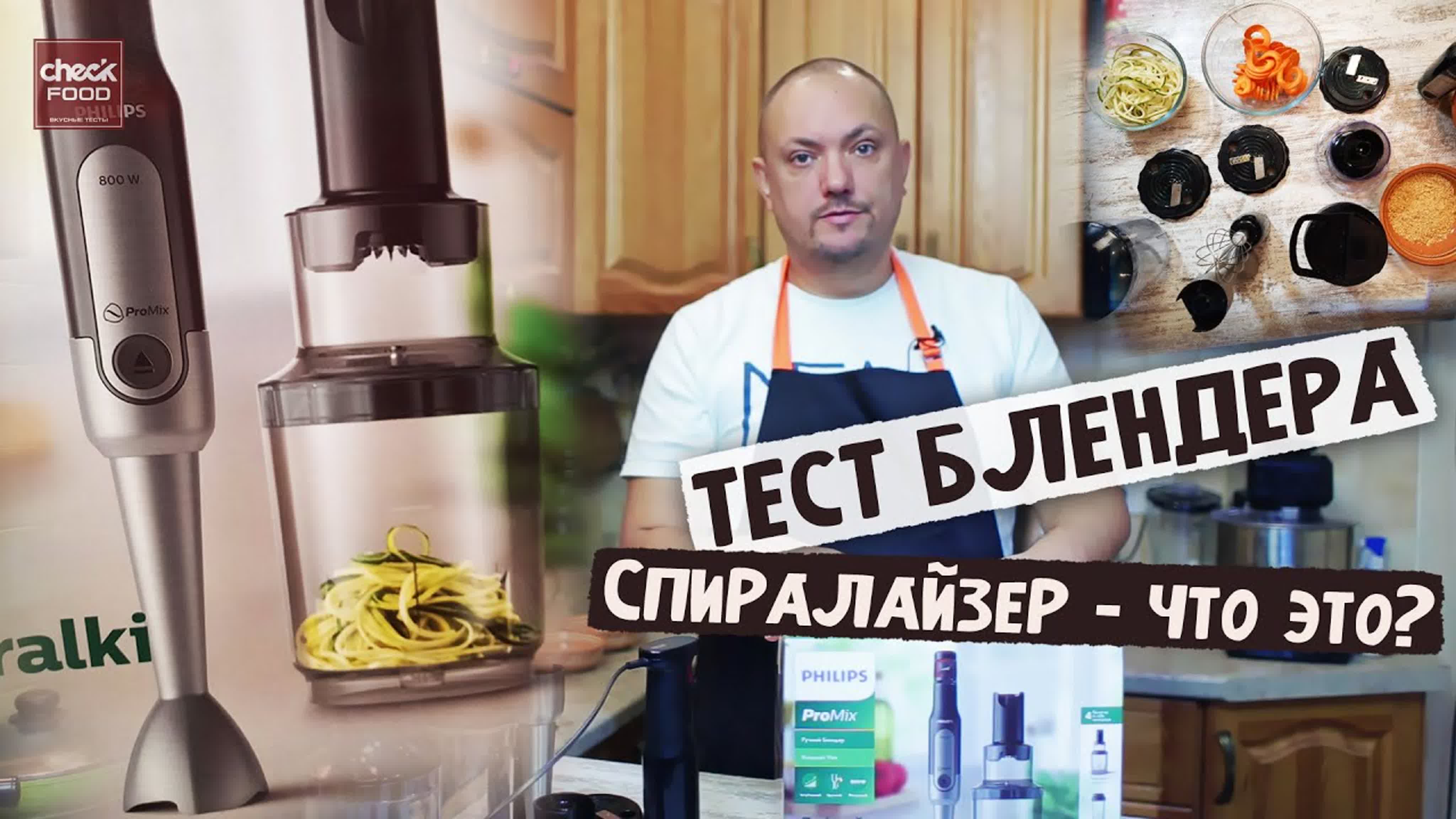 Видеотесты техники