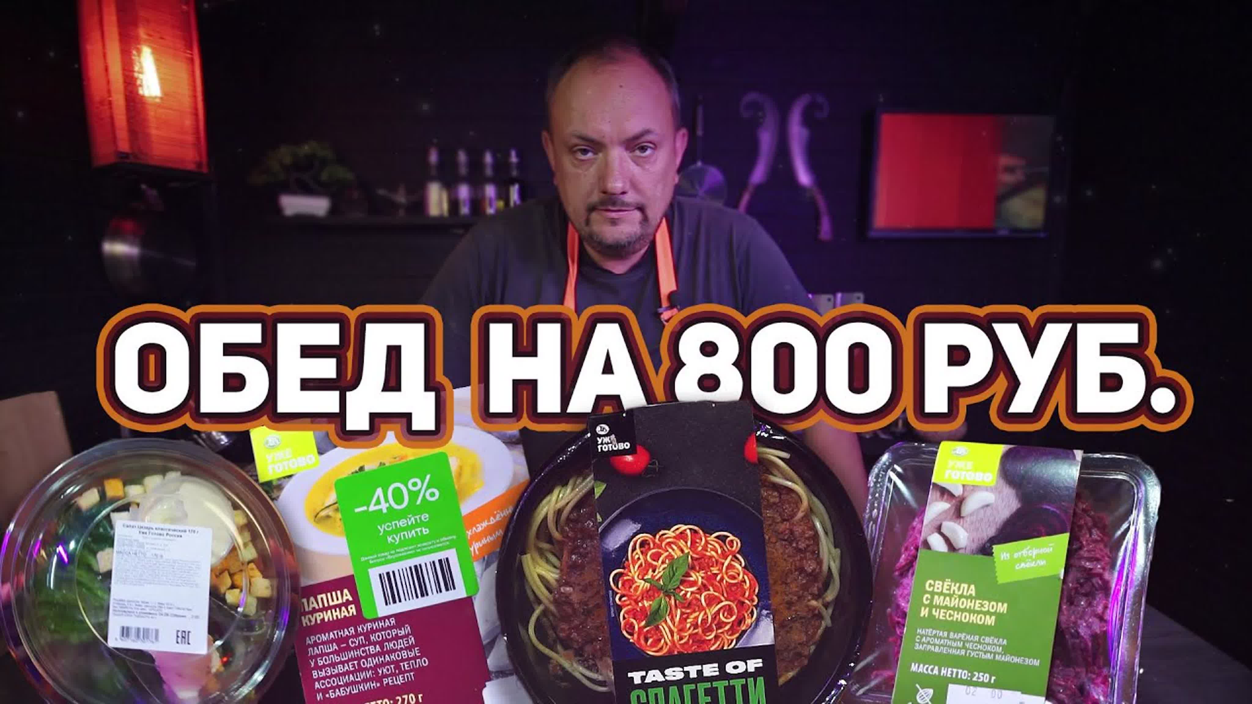 Азбука Вкуса