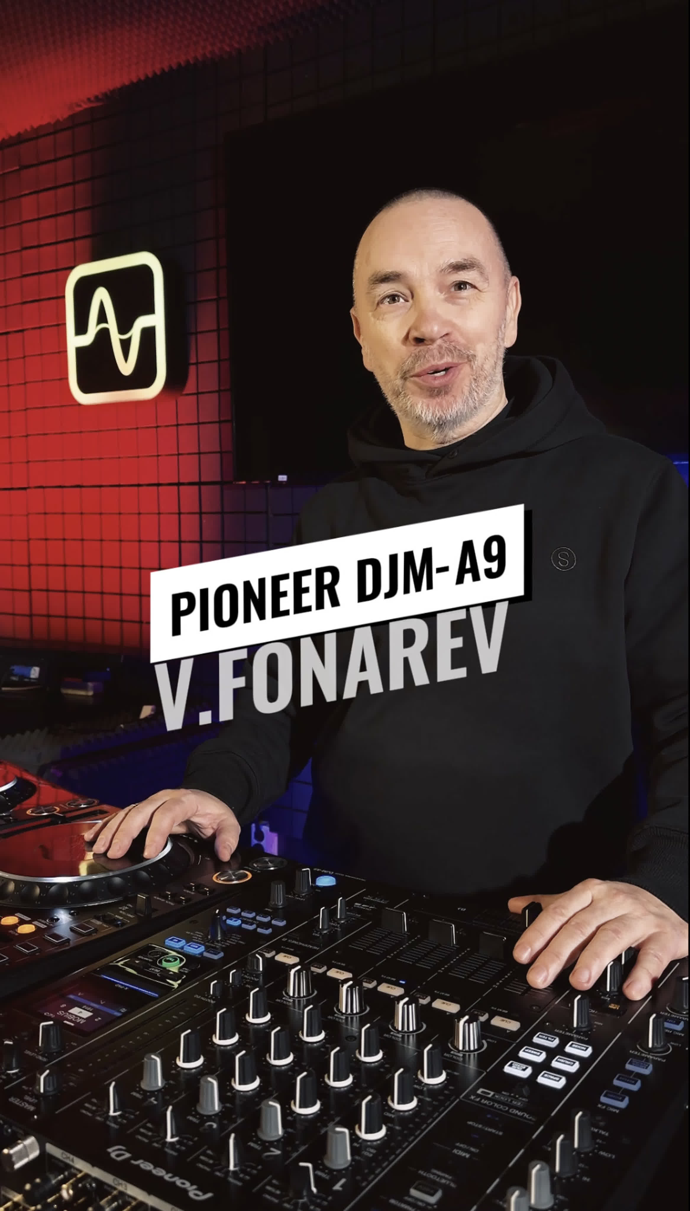 Работа со стационарным оборудованием «Pioneer DJ»