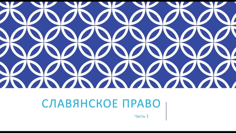 культура