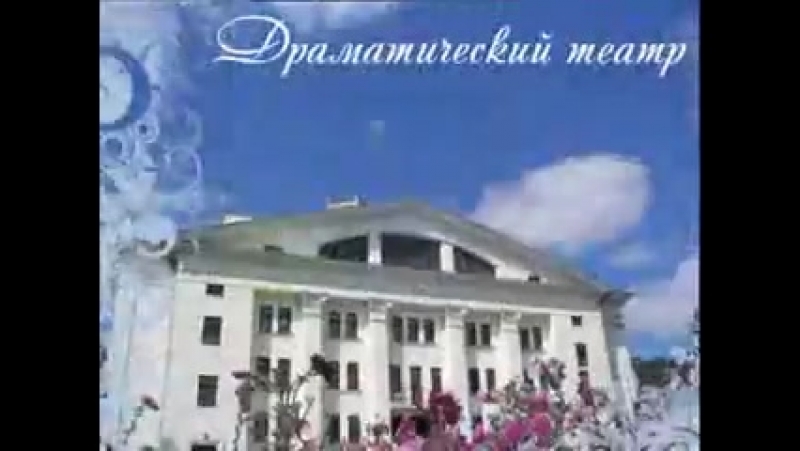 Города