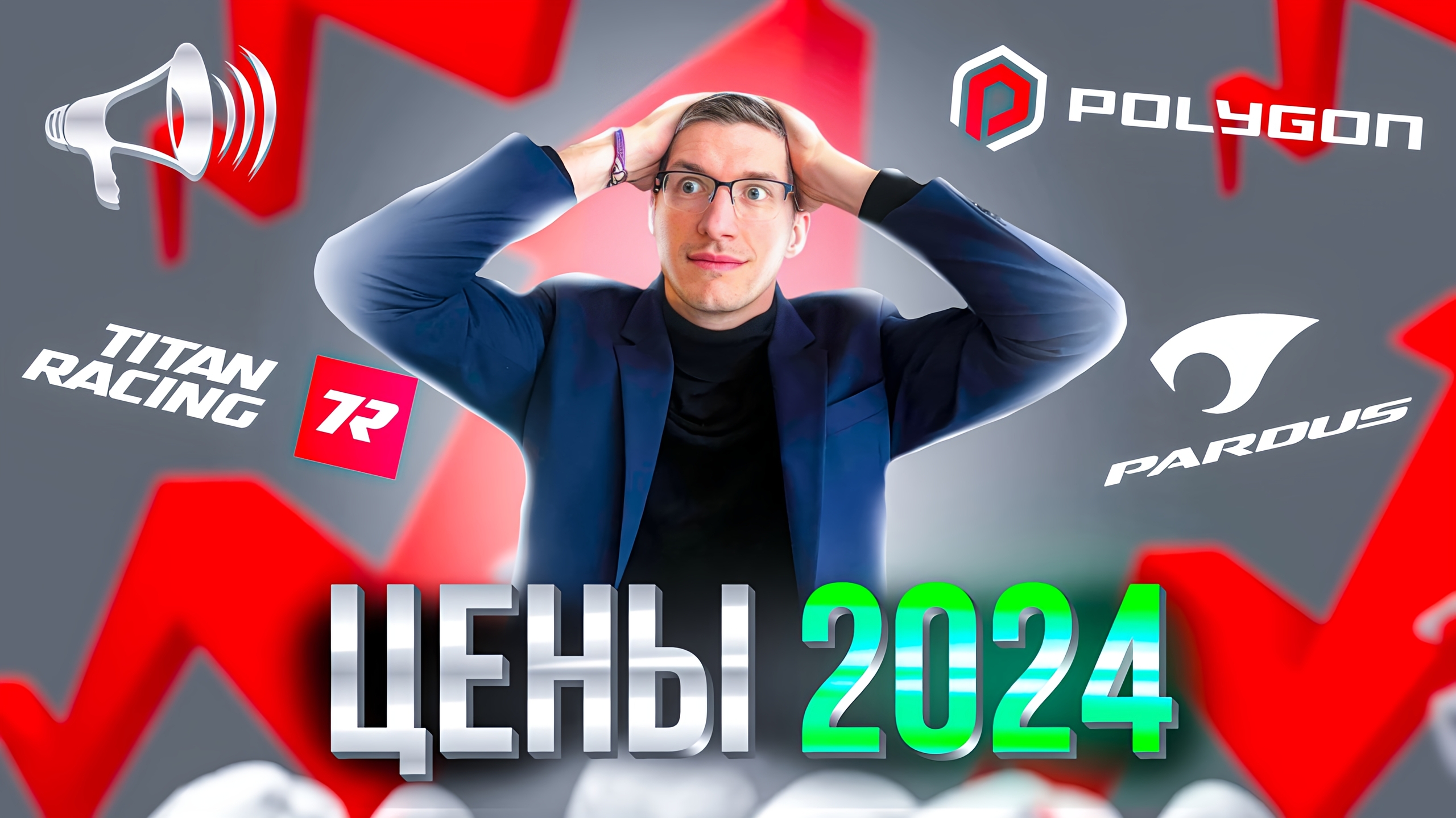 Новости: