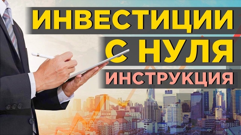 Познавательное